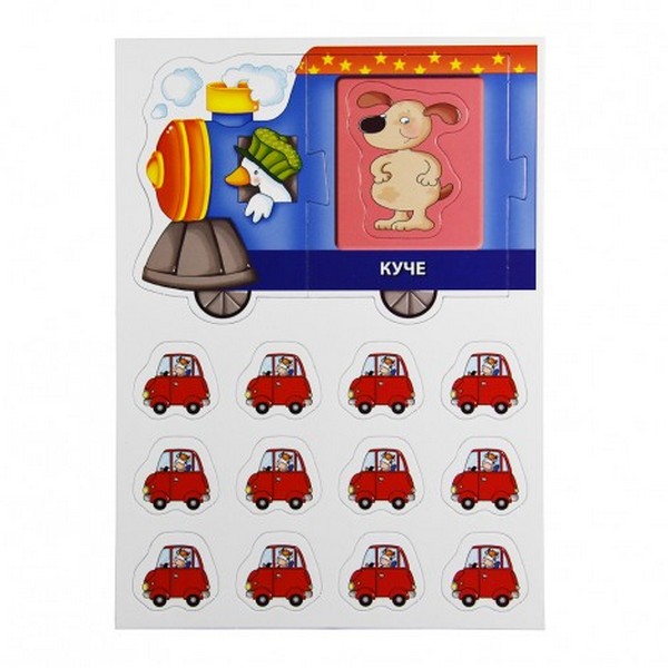 Продукт Lisciani Лаборатория - 10 игри  - 0 - BG Hlapeta